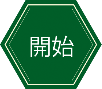Start
